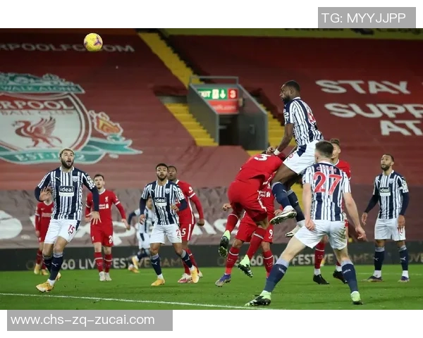 利物浦与西布朗精彩对决直播全程回顾与赛后分析